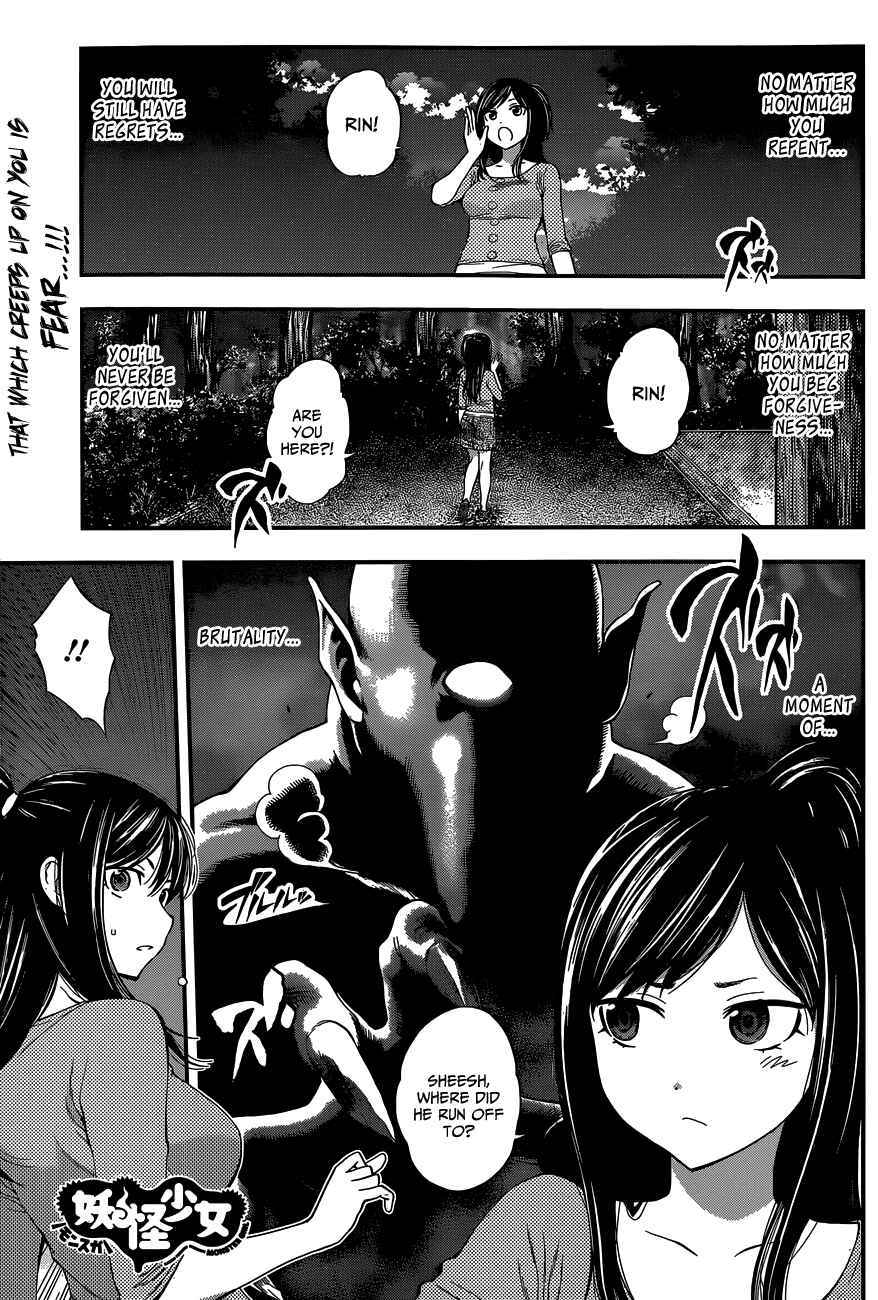 Page 2 Chapter 70 Youkai Shoujo ―Monsuga―