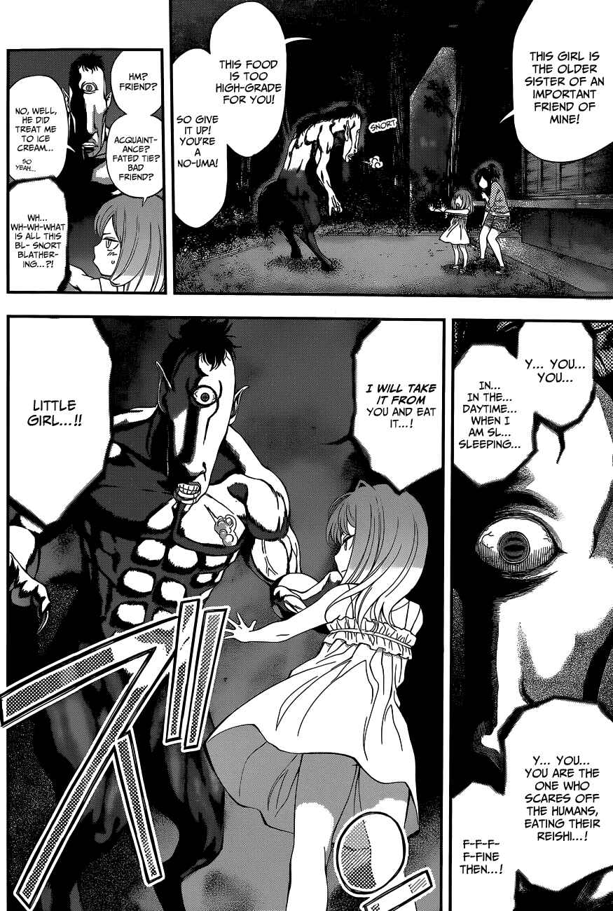Page 9 Chapter 70 Youkai Shoujo ―Monsuga―