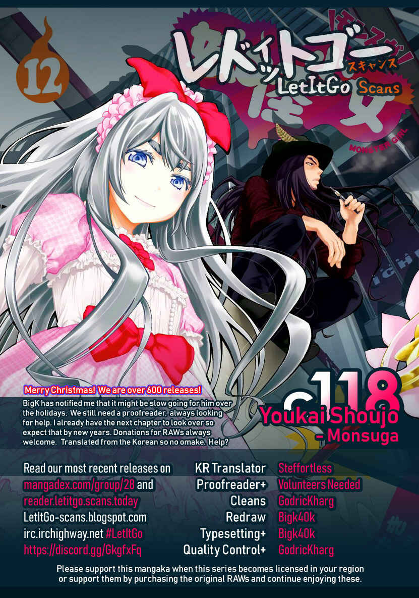 Page 1 Chapter 118 Youkai Shoujo ―Monsuga―