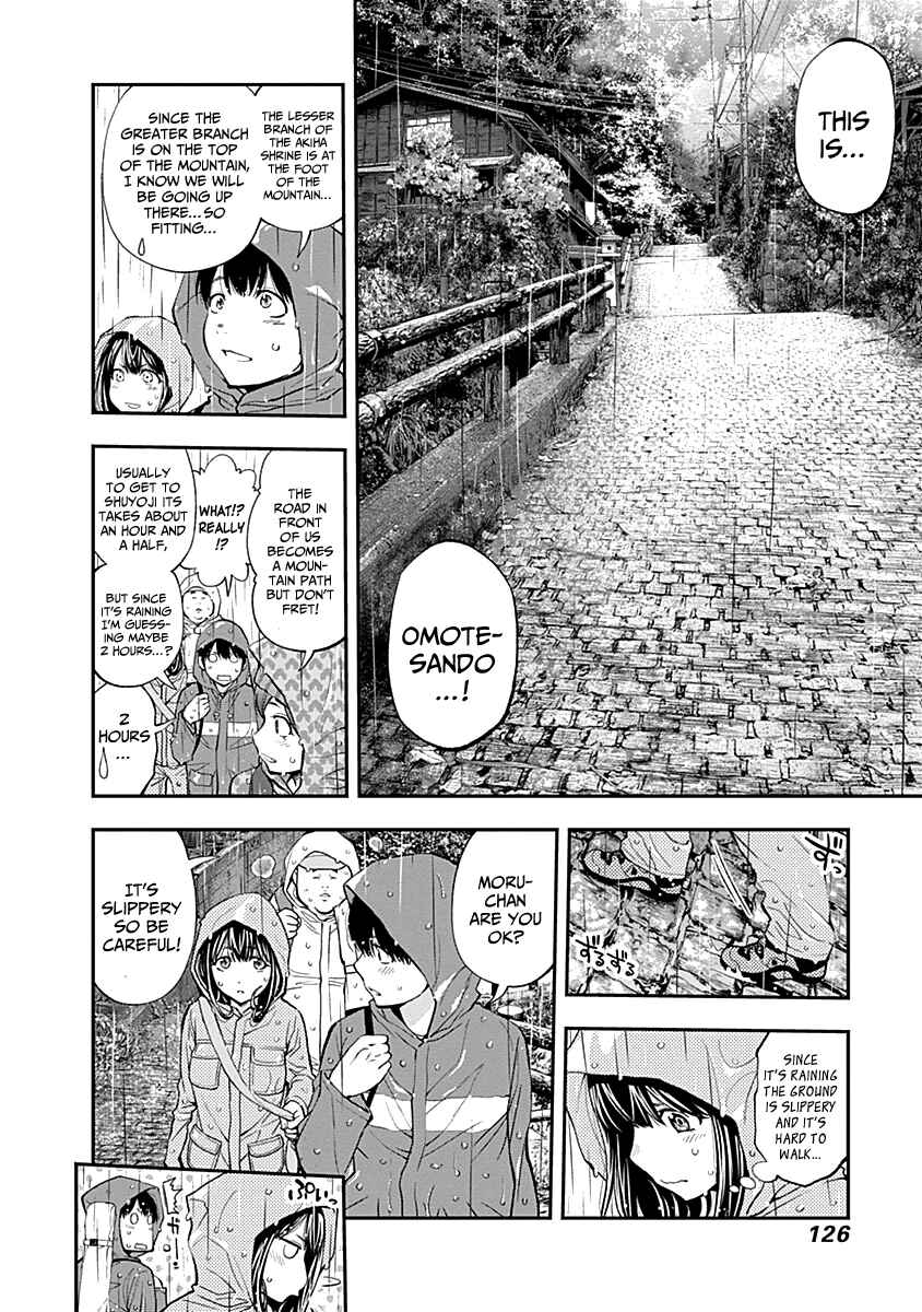 Page 10 Chapter 118 Youkai Shoujo ―Monsuga―