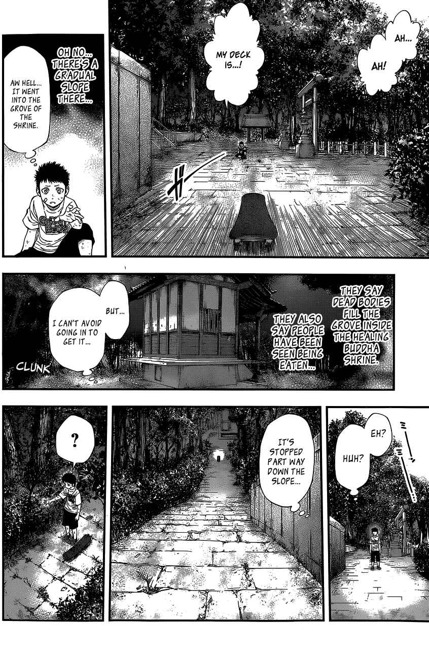 Page 17 Chapter 68 Youkai Shoujo ―Monsuga―