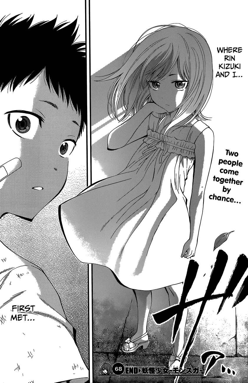Page 19 Chapter 68 Youkai Shoujo ―Monsuga―