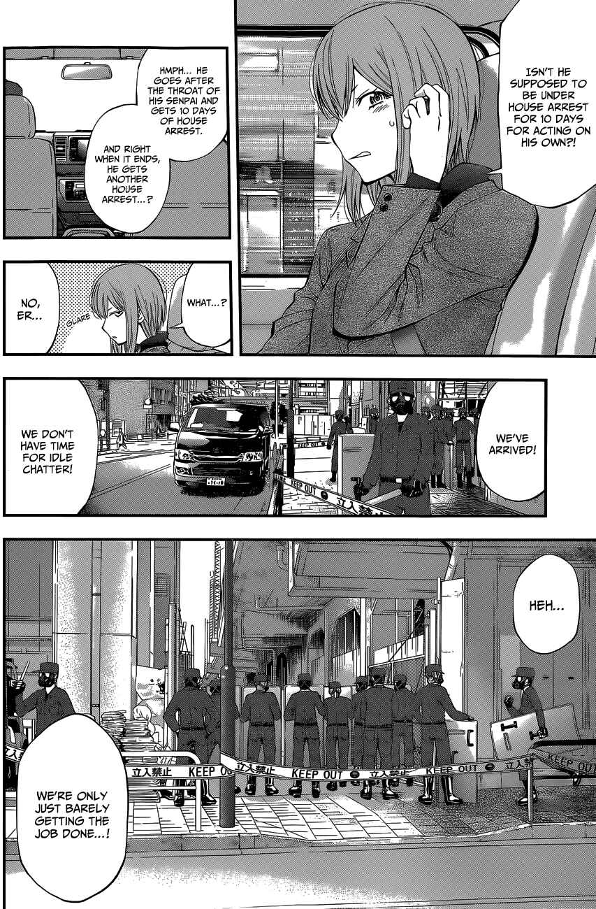 Page 5 Chapter 68 Youkai Shoujo ―Monsuga―