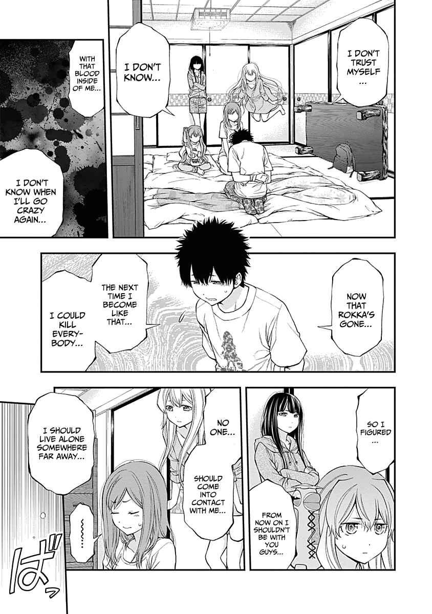 Page 17 Chapter 112 Youkai Shoujo ―Monsuga―