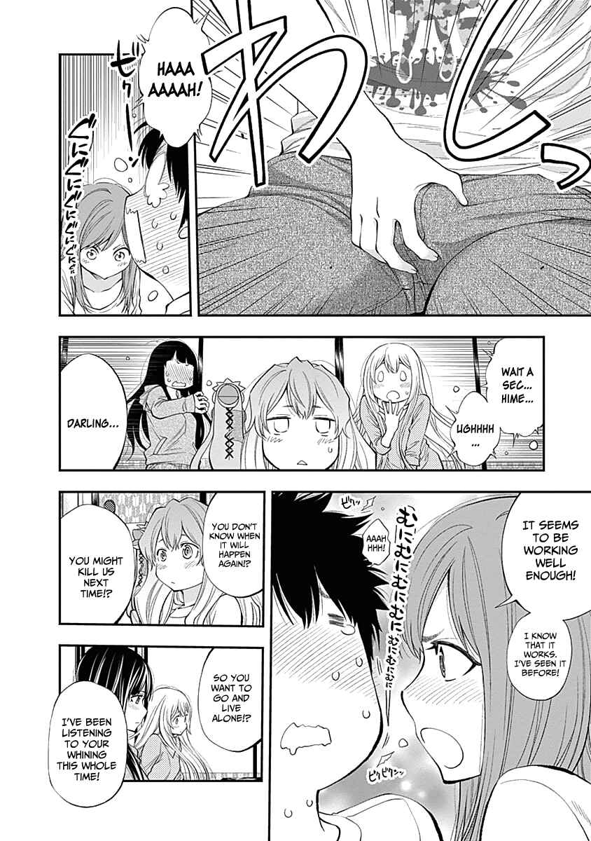 Page 18 Chapter 112 Youkai Shoujo ―Monsuga―