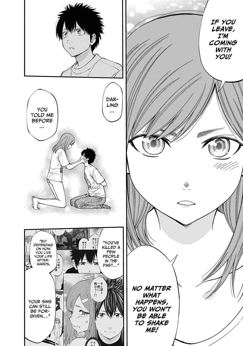 Page 20 Chapter 112 Youkai Shoujo ―Monsuga―