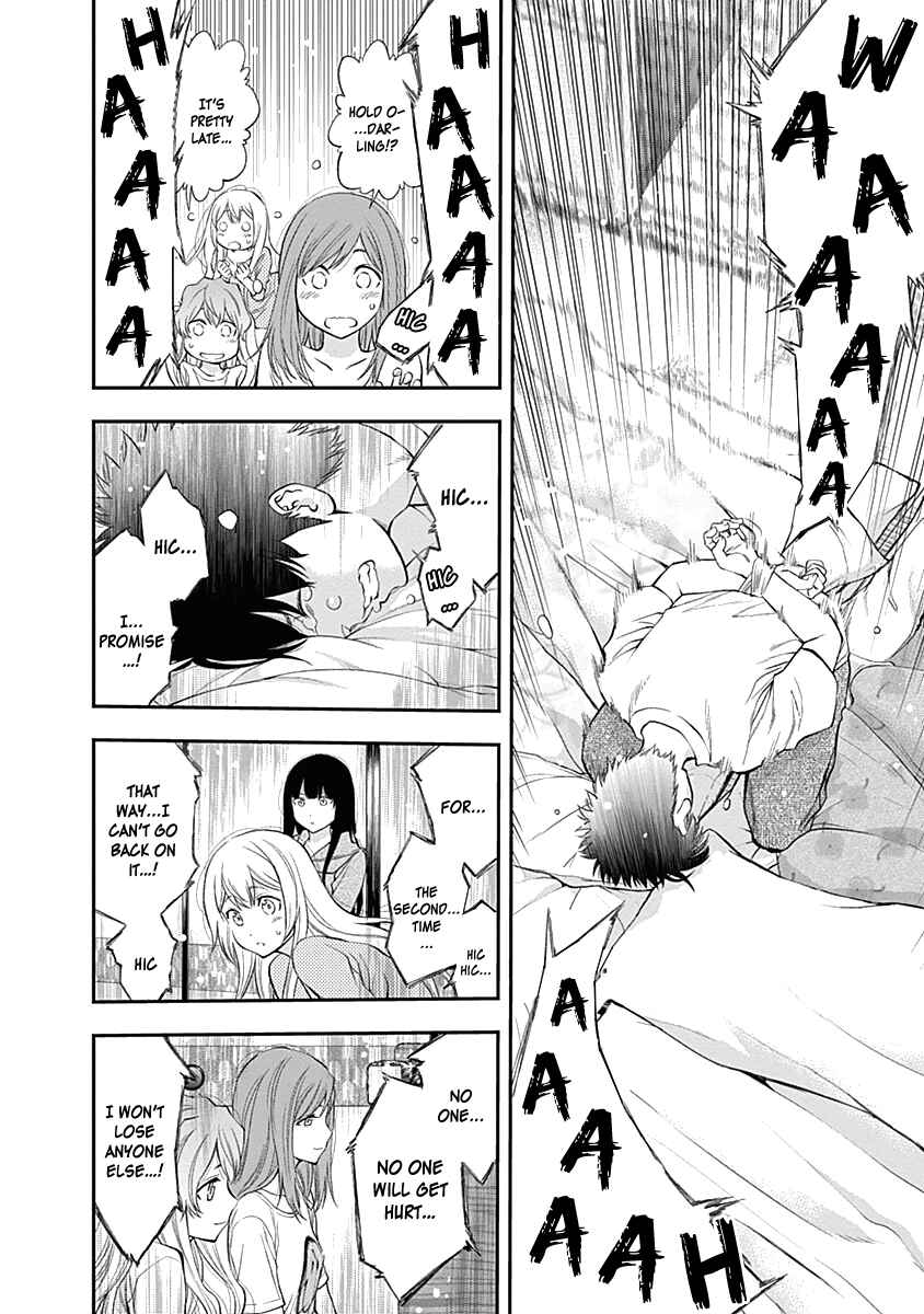 Page 23 Chapter 112 Youkai Shoujo ―Monsuga―