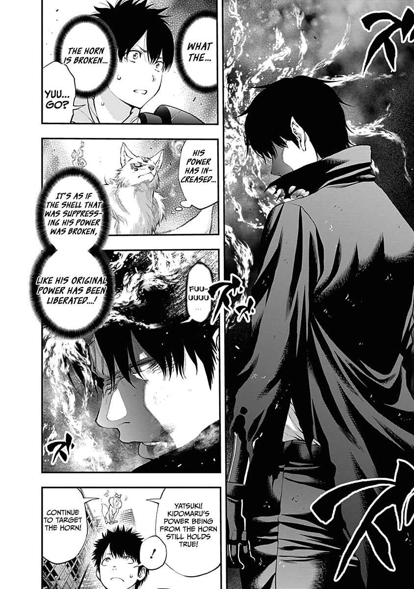 Page 7 Chapter 140 Youkai Shoujo ―Monsuga―