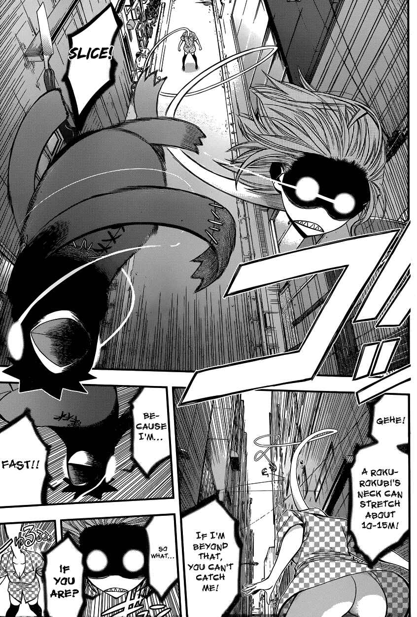 Page 17 Chapter 6 Youkai Shoujo ―Monsuga―