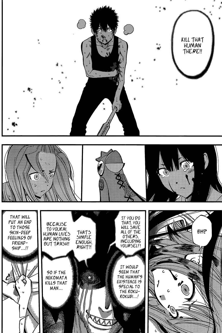 Page 16 Chapter 36 Youkai Shoujo ―Monsuga―