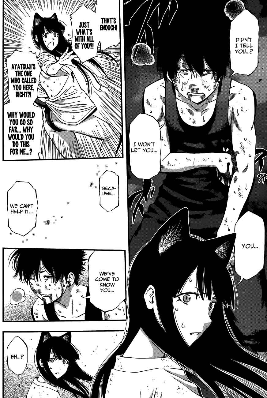 Page 8 Chapter 36 Youkai Shoujo ―Monsuga―
