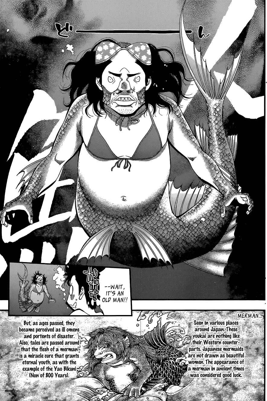 Page 17 Chapter 45 Youkai Shoujo ―Monsuga―
