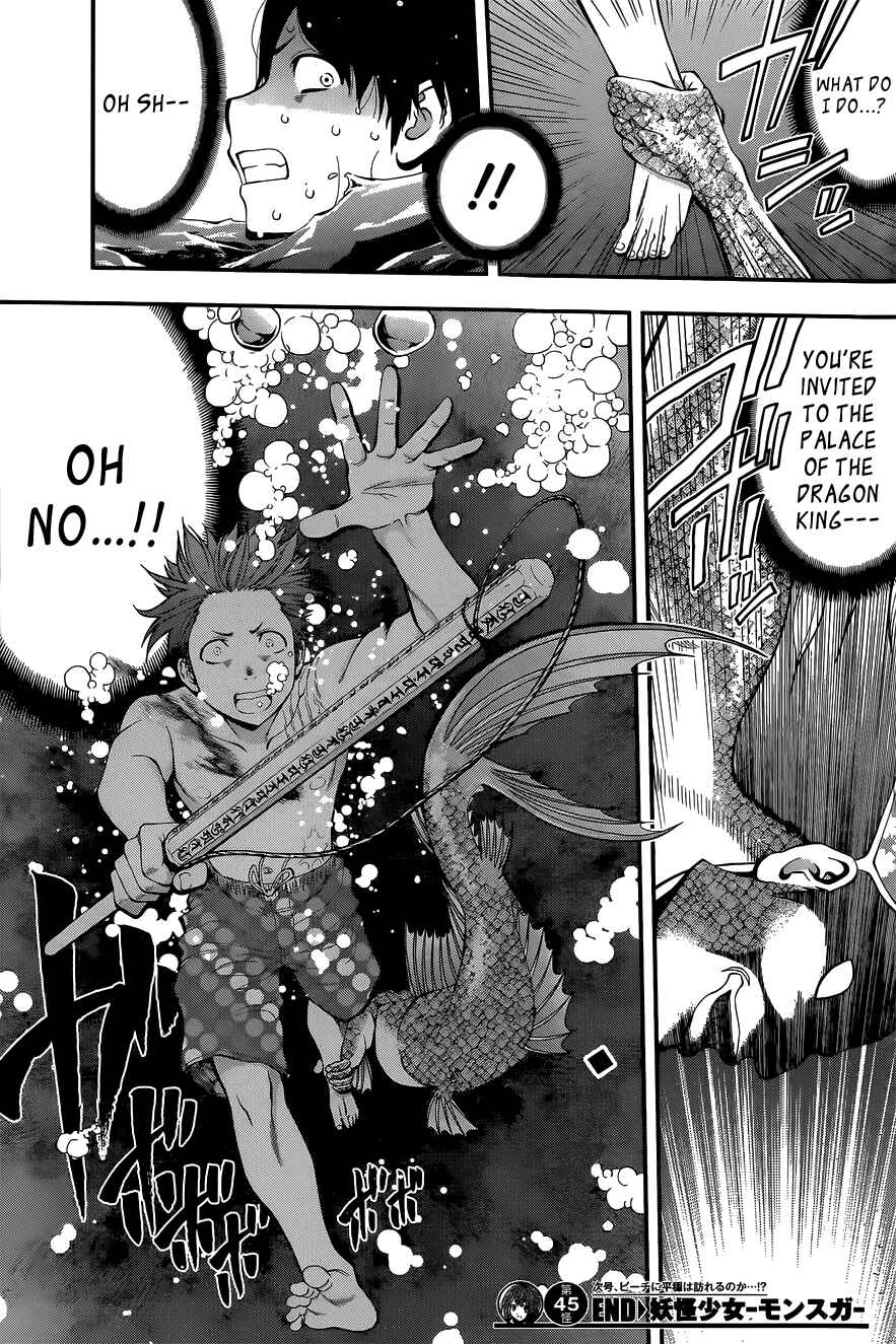 Page 19 Chapter 45 Youkai Shoujo ―Monsuga―