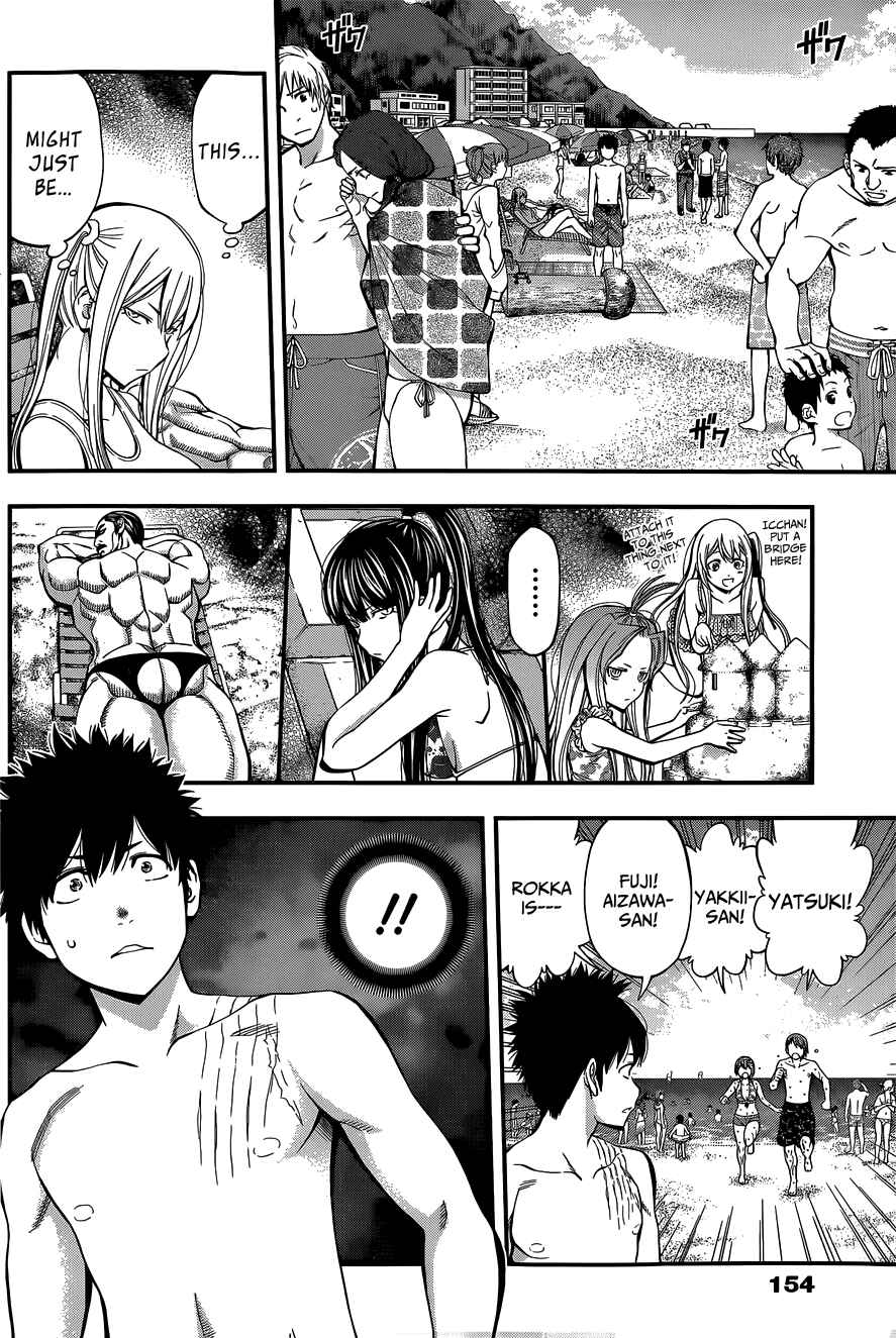 Page 9 Chapter 45 Youkai Shoujo ―Monsuga―