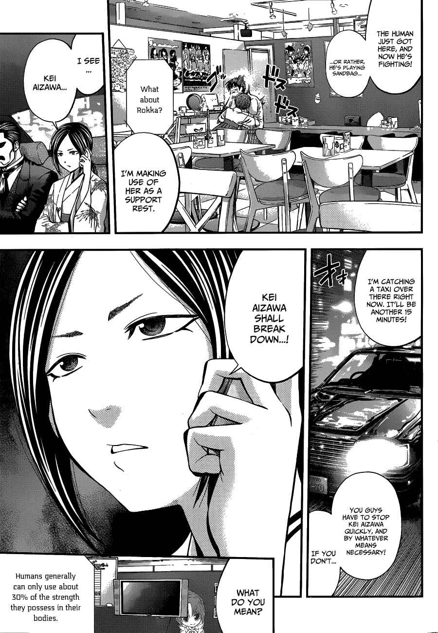 Page 11 Chapter 22 Youkai Shoujo ―Monsuga―