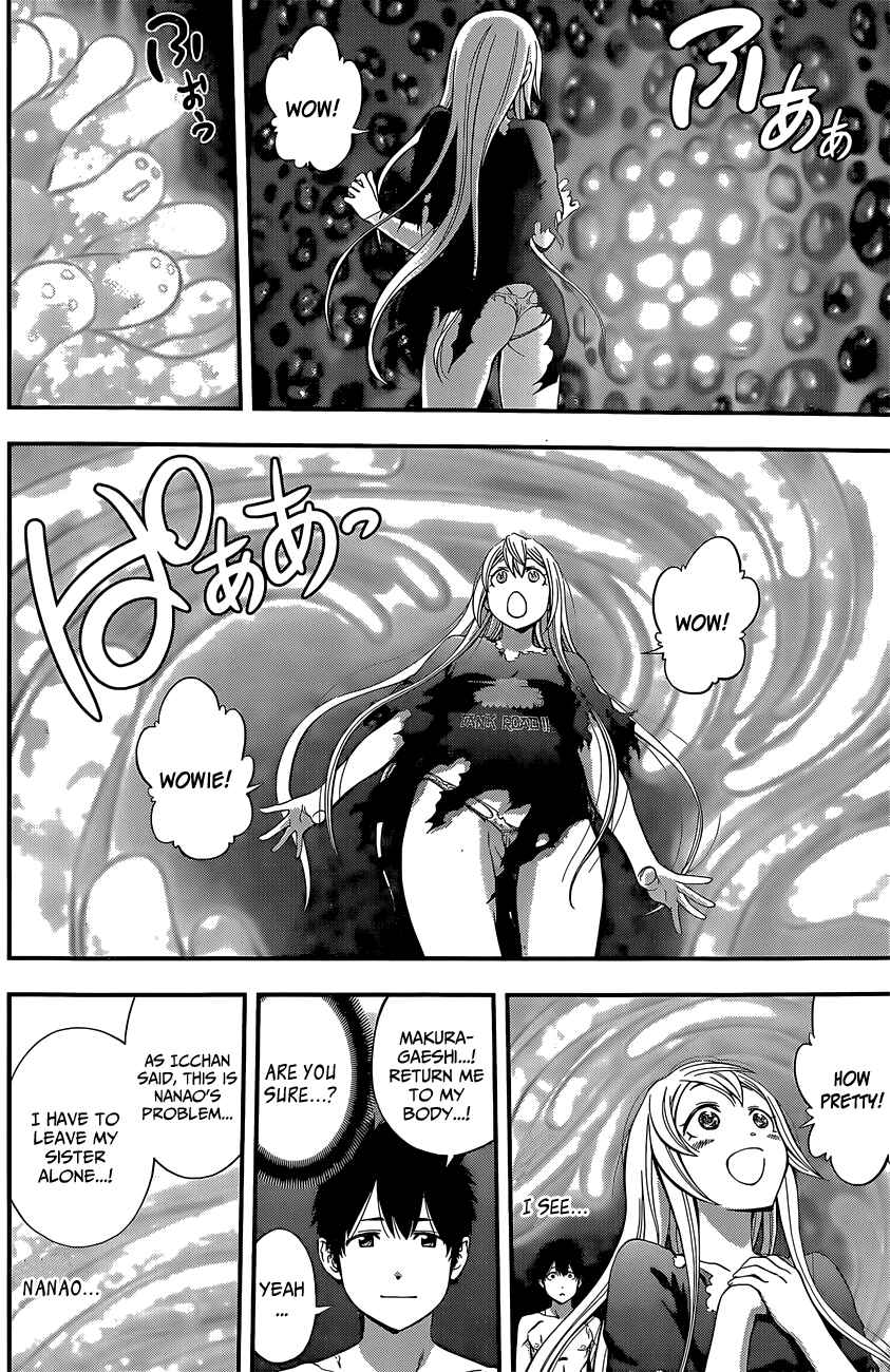 Page 17 Chapter 58 Youkai Shoujo ―Monsuga―