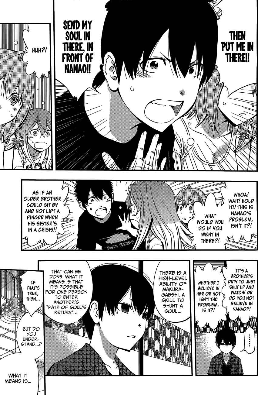 Page 4 Chapter 58 Youkai Shoujo ―Monsuga―