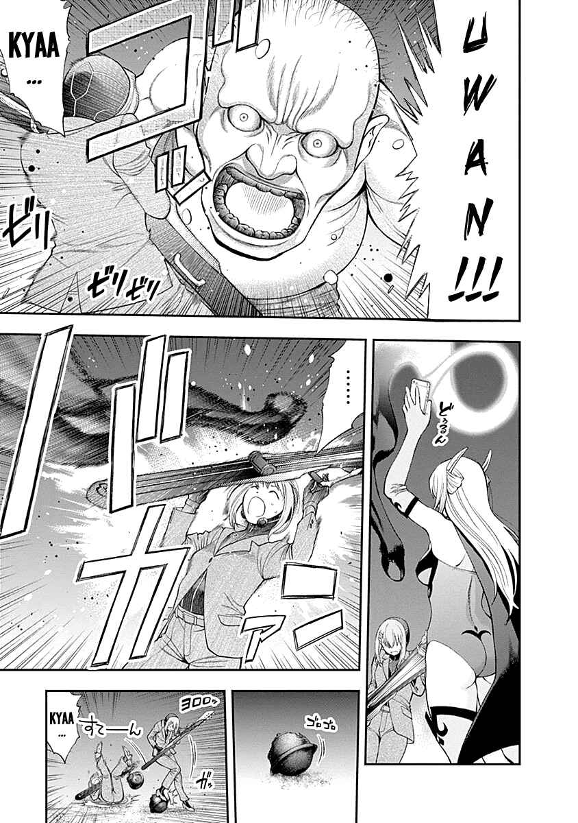 Page 13 Chapter 76 Youkai Shoujo ―Monsuga―