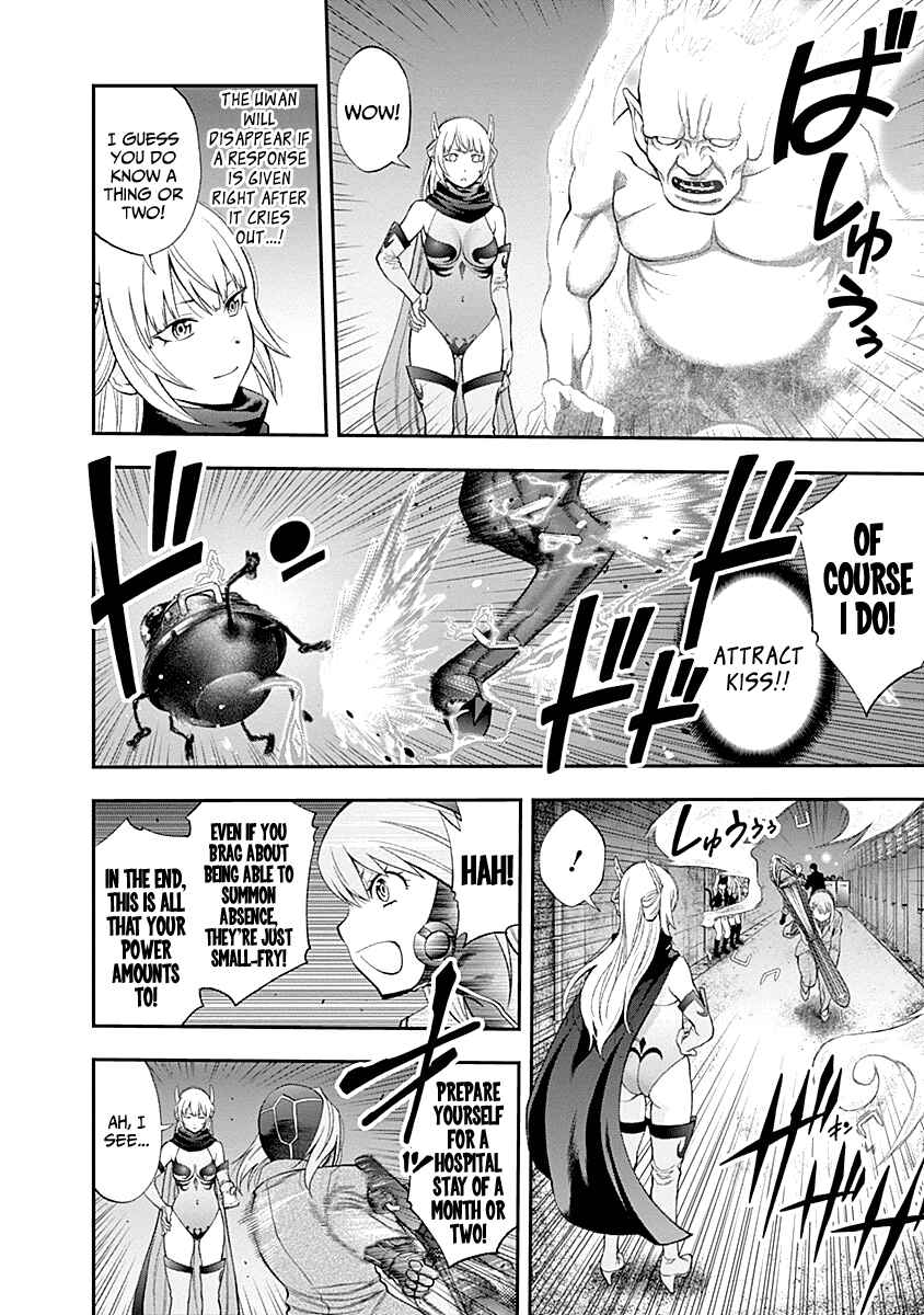 Page 16 Chapter 76 Youkai Shoujo ―Monsuga―