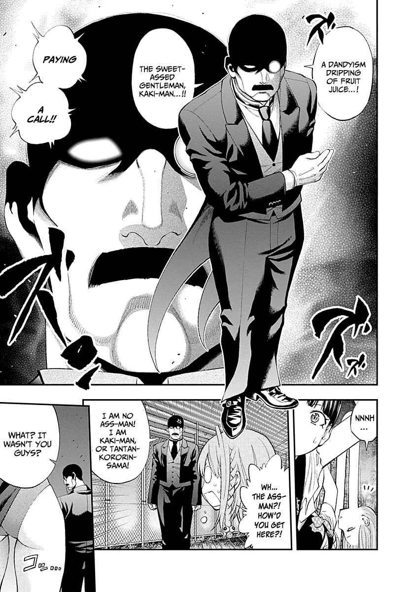 Page 3 Chapter 76 Youkai Shoujo ―Monsuga―
