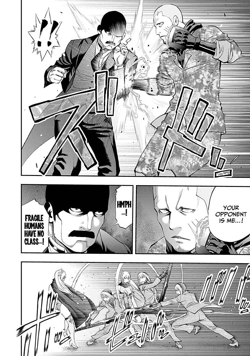 Page 8 Chapter 76 Youkai Shoujo ―Monsuga―