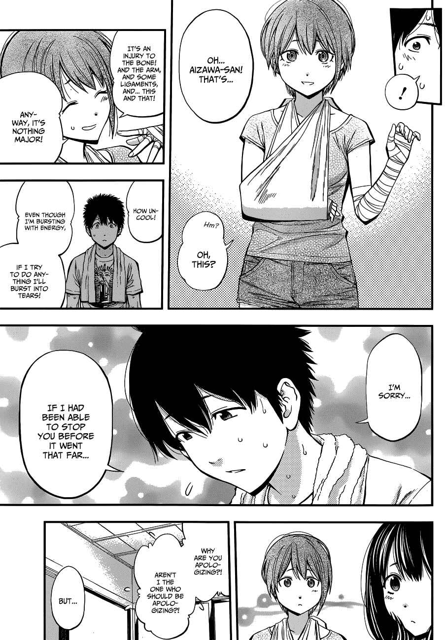 Page 7 Chapter 25 Youkai Shoujo ―Monsuga―