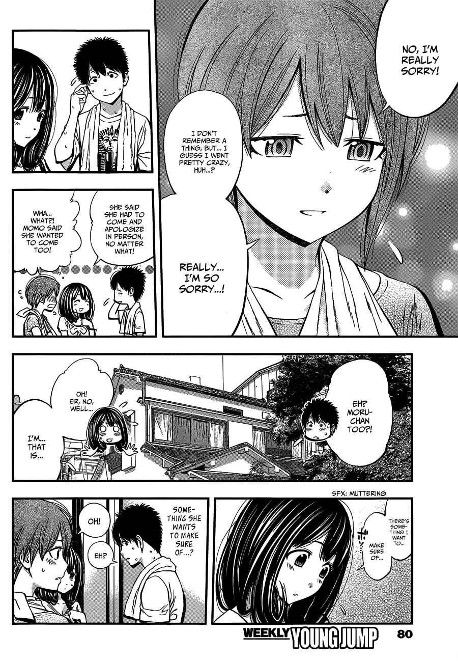 Page 8 Chapter 25 Youkai Shoujo ―Monsuga―