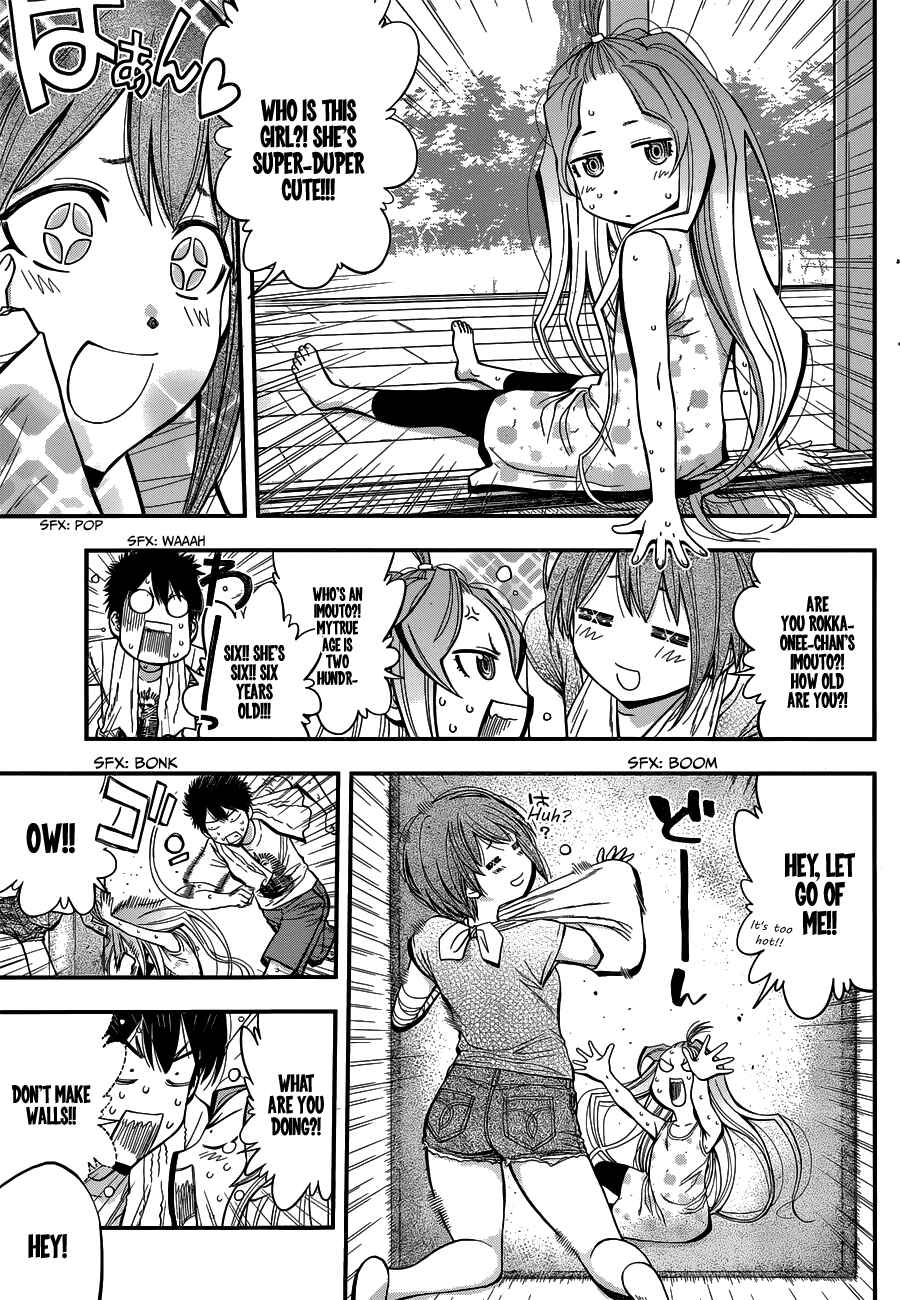 Page 9 Chapter 25 Youkai Shoujo ―Monsuga―