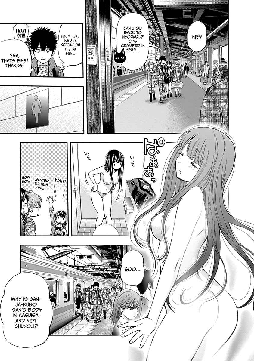 Page 10 Chapter 116 Youkai Shoujo ―Monsuga―