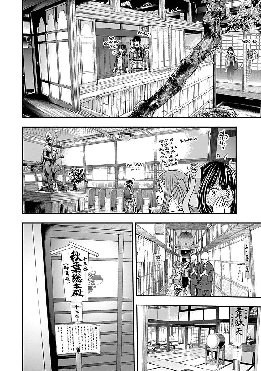 Page 19 Chapter 116 Youkai Shoujo ―Monsuga―