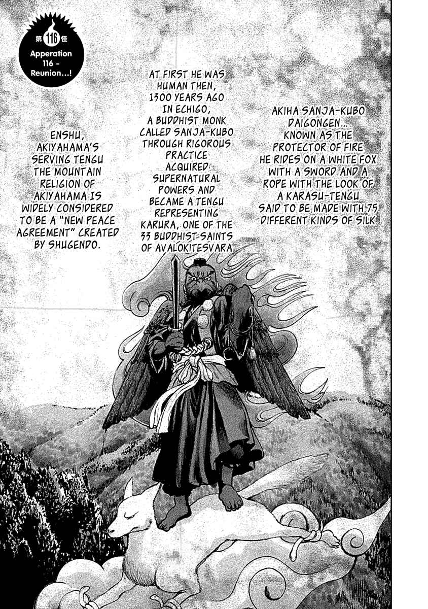 Page 4 Chapter 116 Youkai Shoujo ―Monsuga―