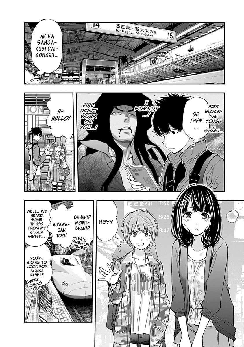 Page 5 Chapter 116 Youkai Shoujo ―Monsuga―