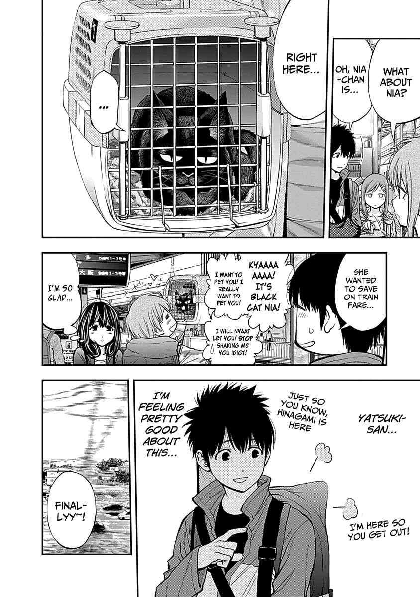 Page 7 Chapter 116 Youkai Shoujo ―Monsuga―