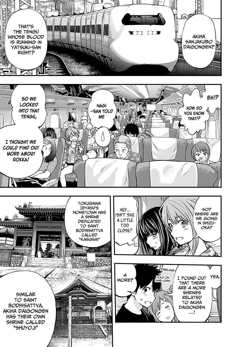 Page 8 Chapter 116 Youkai Shoujo ―Monsuga―