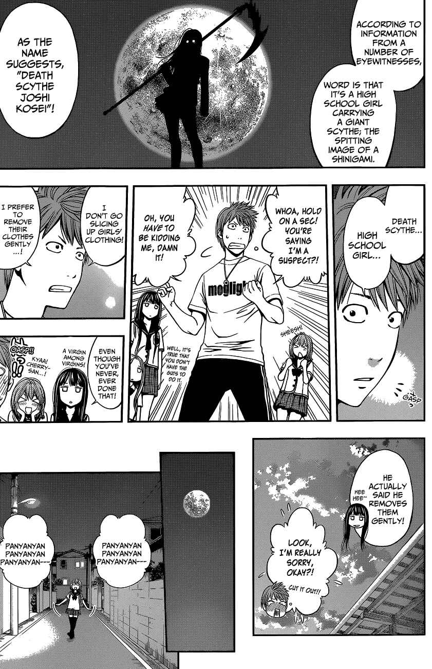 Page 12 Chapter Unknown_56dd Youkai Shoujo ―Monsuga―