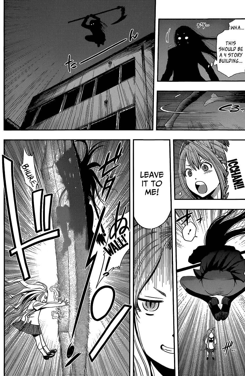 Page 19 Chapter Unknown_56dd Youkai Shoujo ―Monsuga―