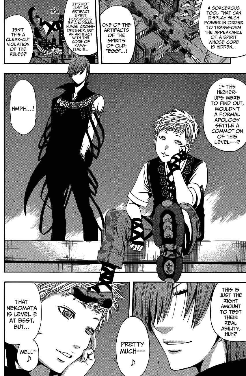 Page 26 Chapter Unknown_56dd Youkai Shoujo ―Monsuga―