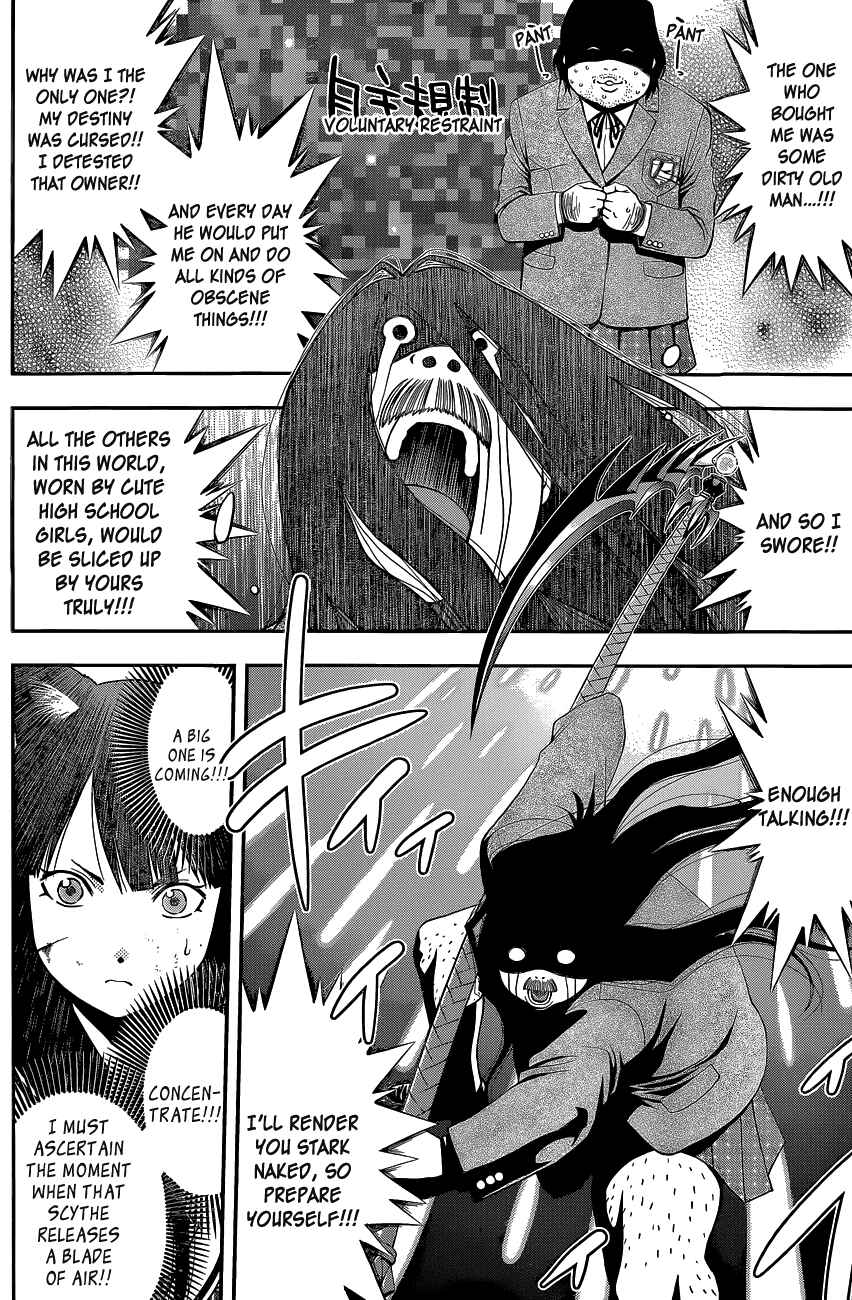 Page 30 Chapter Unknown_56dd Youkai Shoujo ―Monsuga―