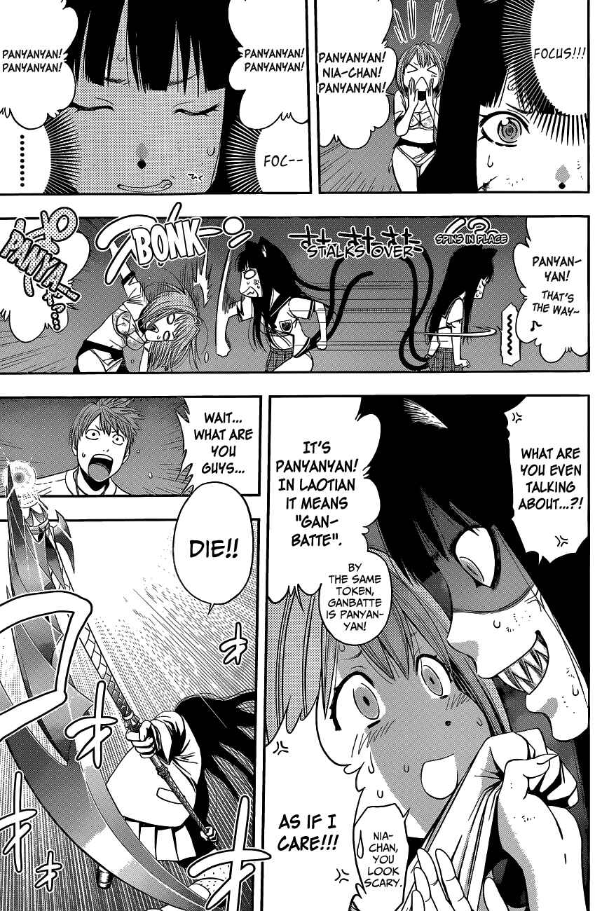 Page 31 Chapter Unknown_56dd Youkai Shoujo ―Monsuga―