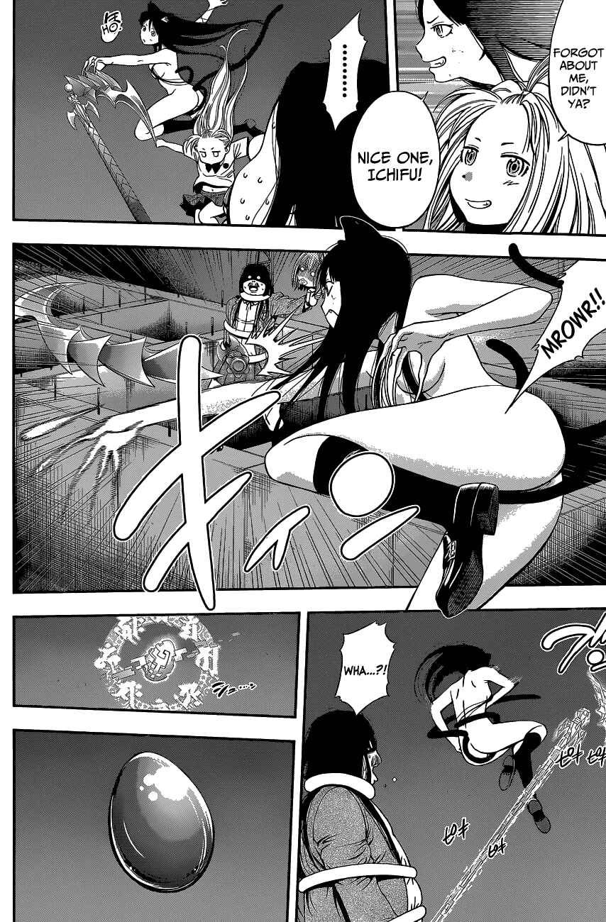 Page 36 Chapter Unknown_56dd Youkai Shoujo ―Monsuga―