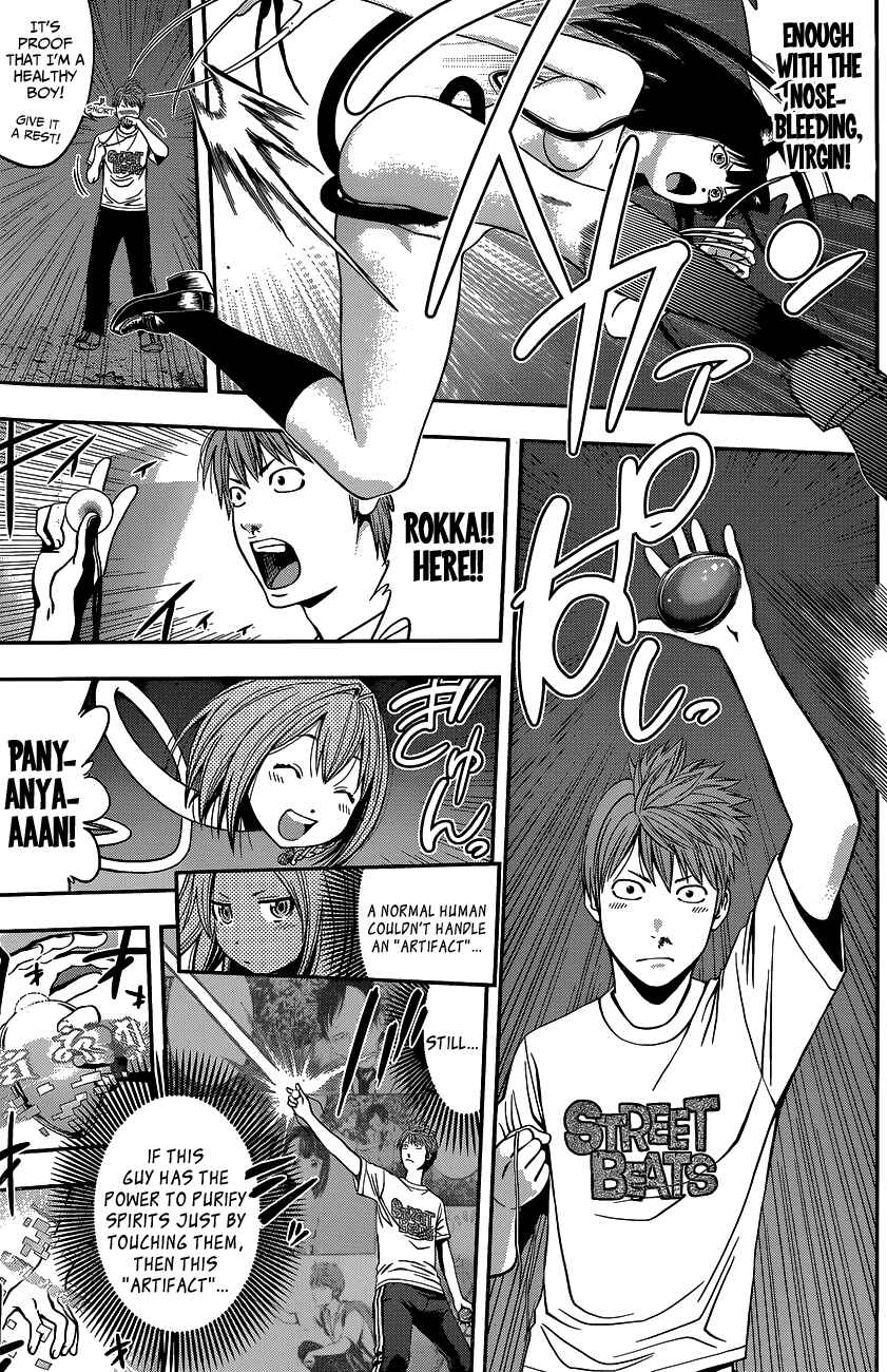Page 37 Chapter Unknown_56dd Youkai Shoujo ―Monsuga―