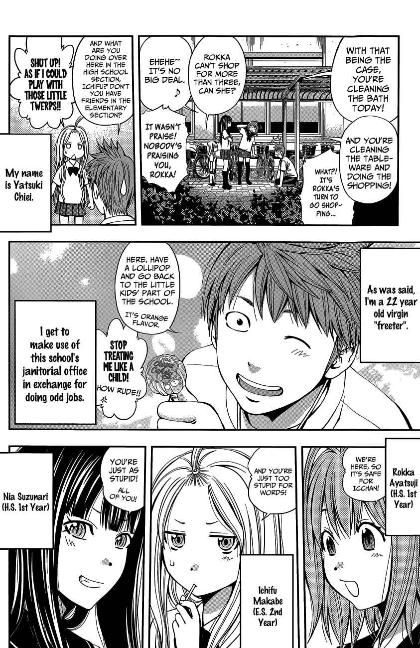 Page 9 Chapter Unknown_56dd Youkai Shoujo ―Monsuga―