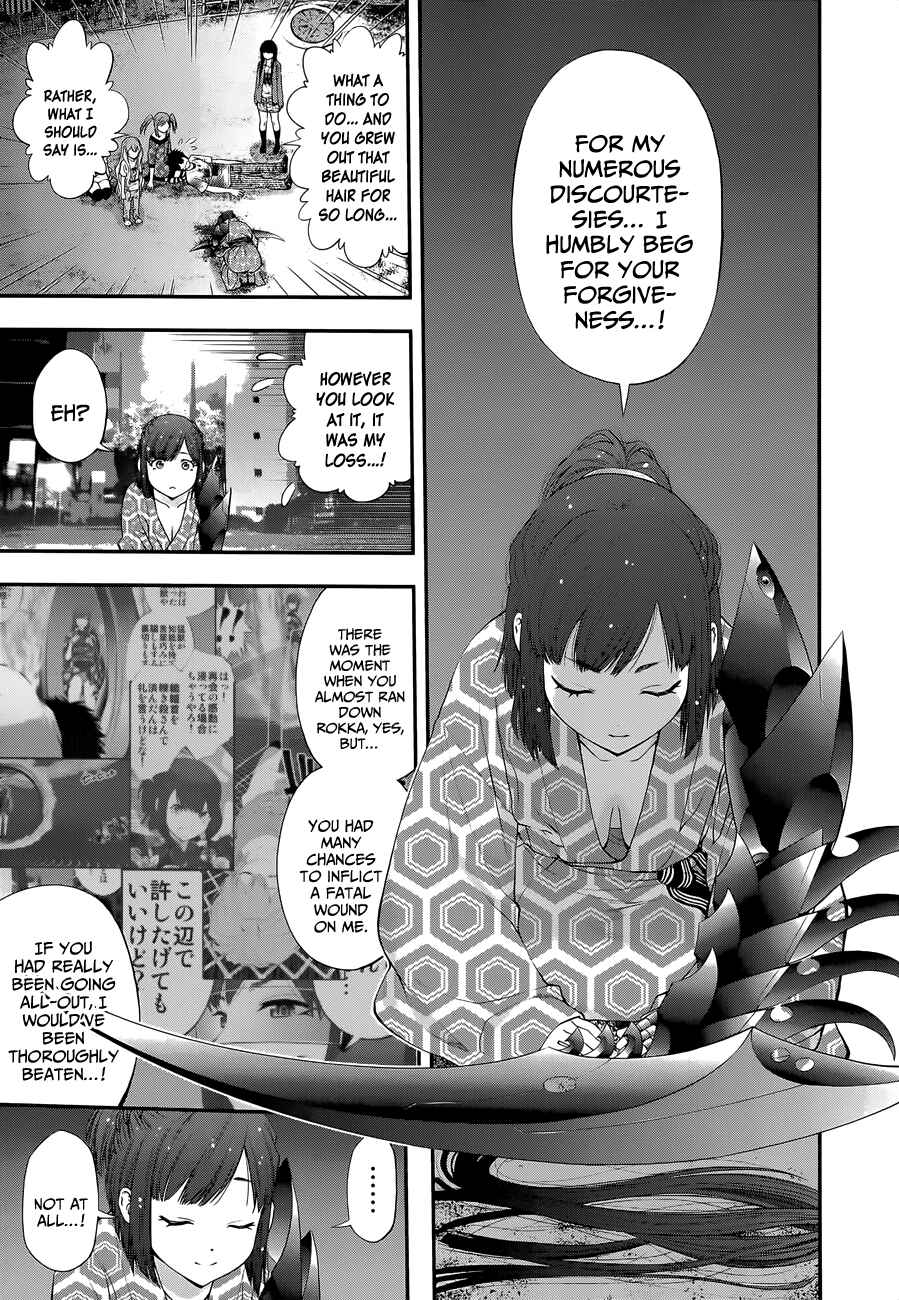 Page 13 Chapter 97 Youkai Shoujo ―Monsuga―