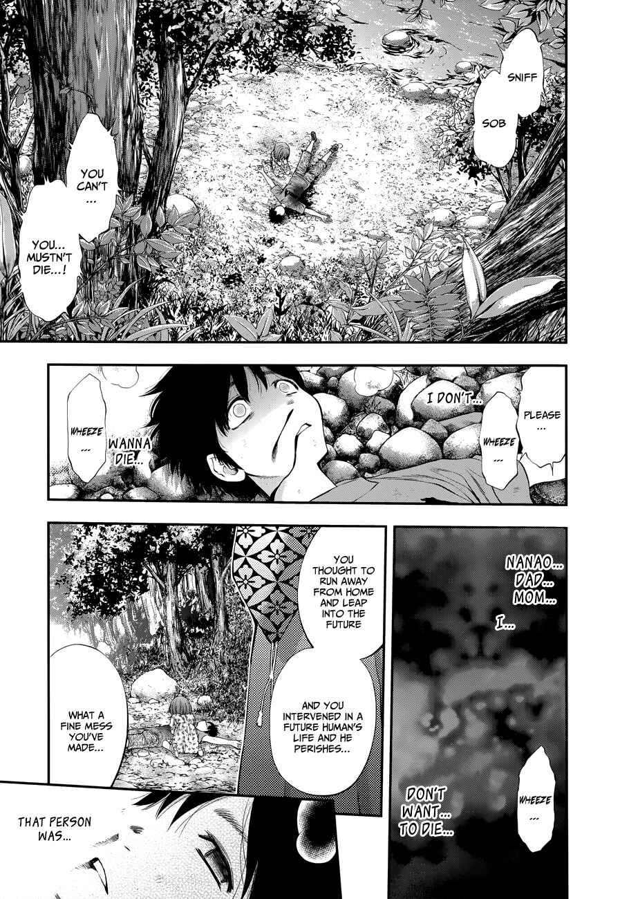 Page 17 Chapter 110 Youkai Shoujo ―Monsuga―