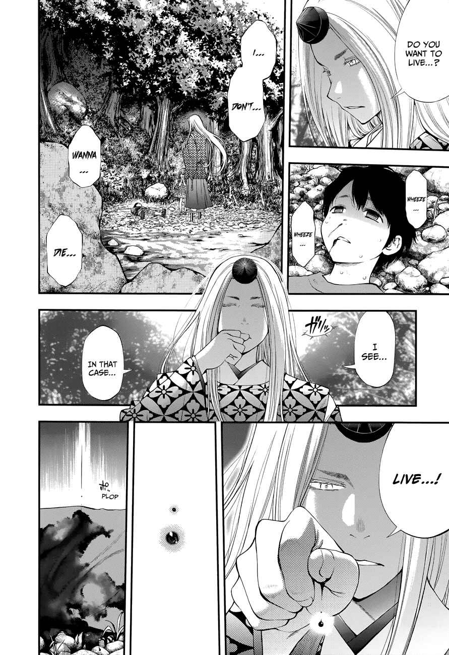 Page 19 Chapter 110 Youkai Shoujo ―Monsuga―