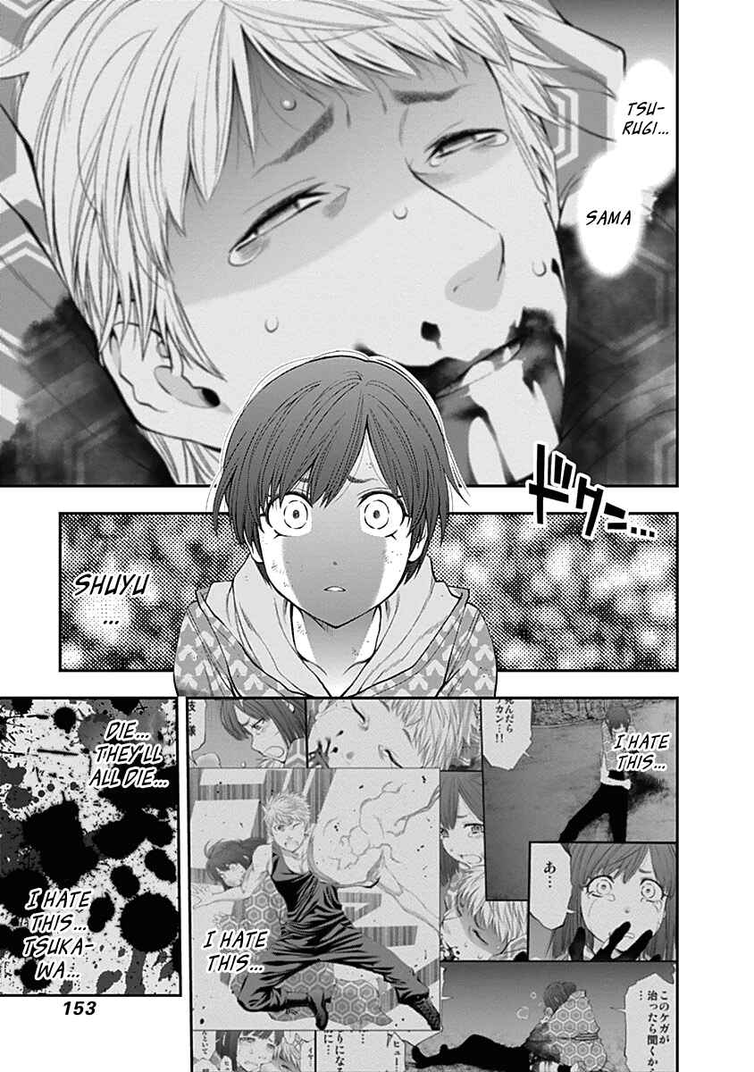 Page 19 Chapter 129 Youkai Shoujo ―Monsuga―