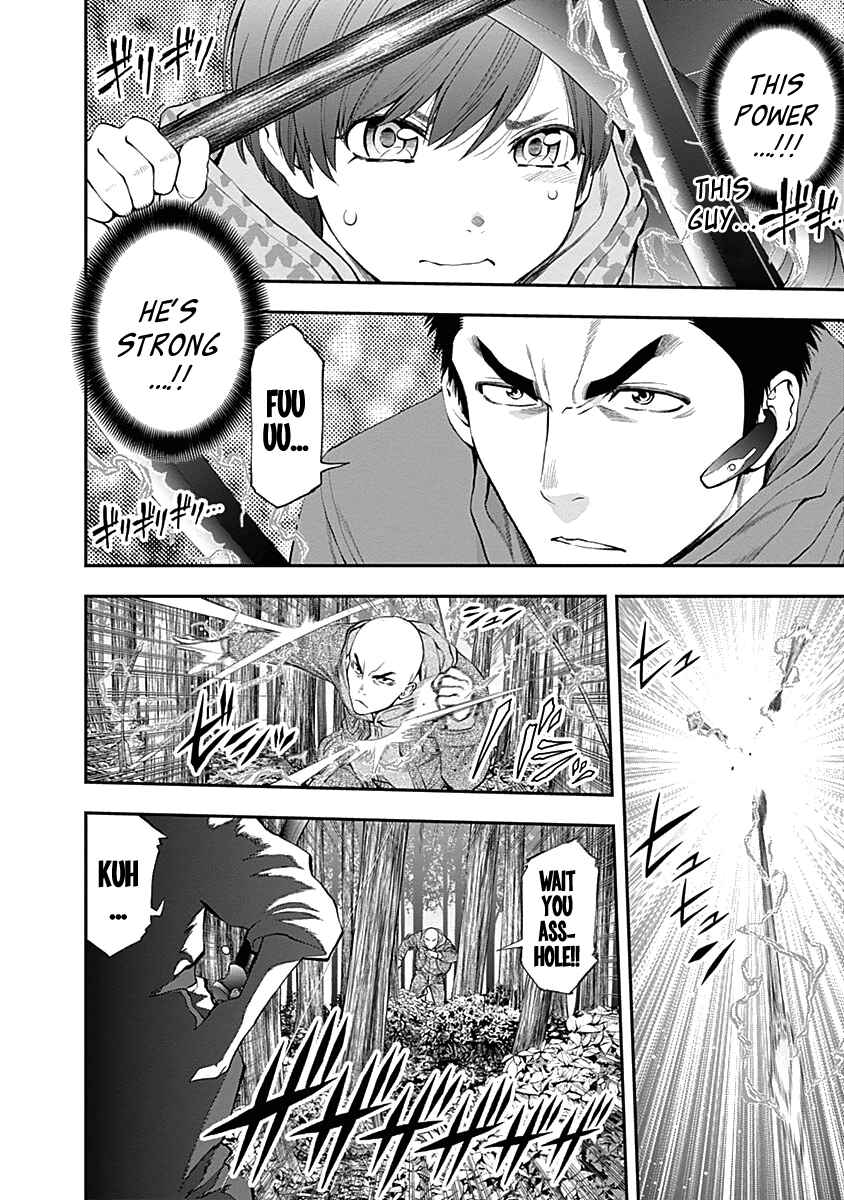 Page 8 Chapter 129 Youkai Shoujo ―Monsuga―