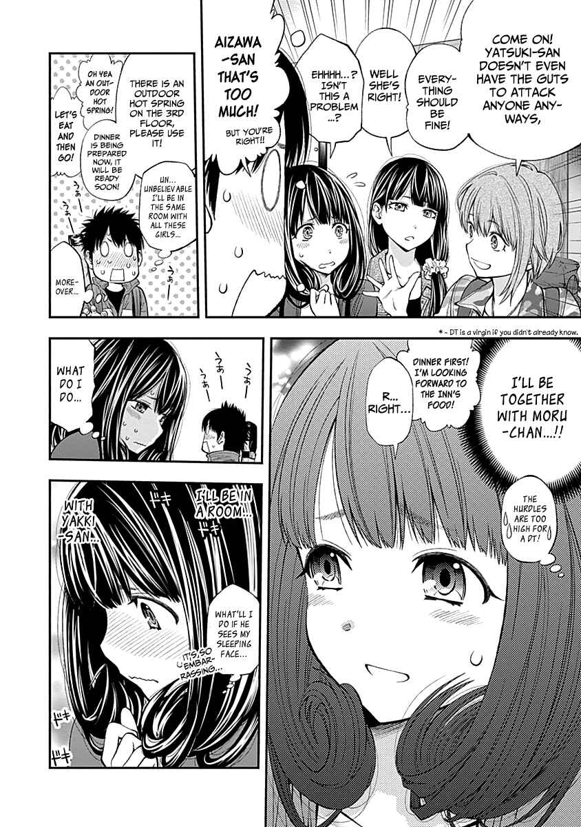 Page 12 Chapter 117 Youkai Shoujo ―Monsuga―