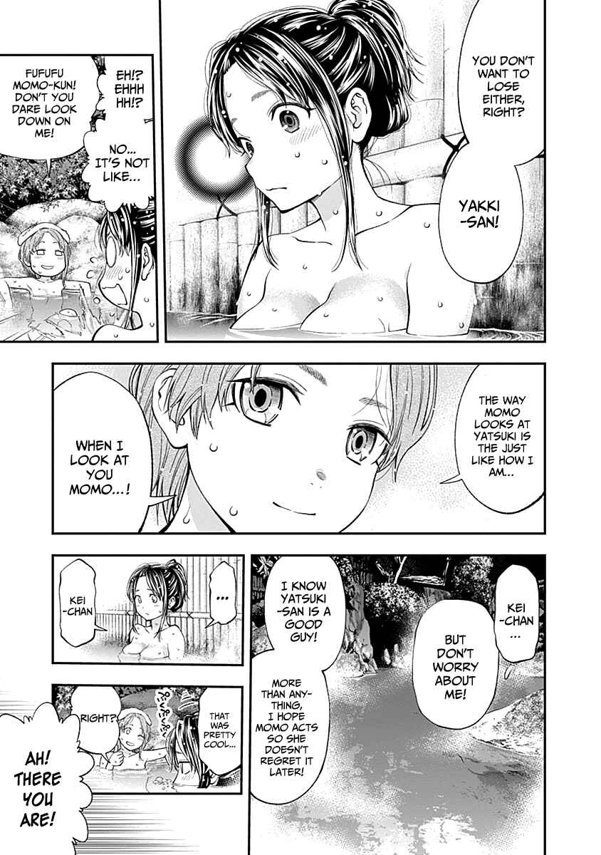 Page 15 Chapter 117 Youkai Shoujo ―Monsuga―