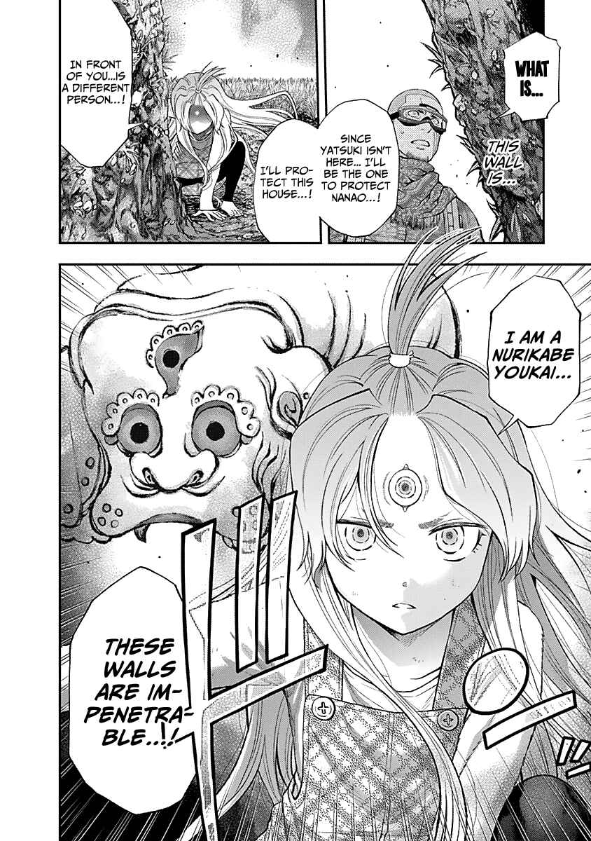 Page 20 Chapter 123 Youkai Shoujo ―Monsuga―
